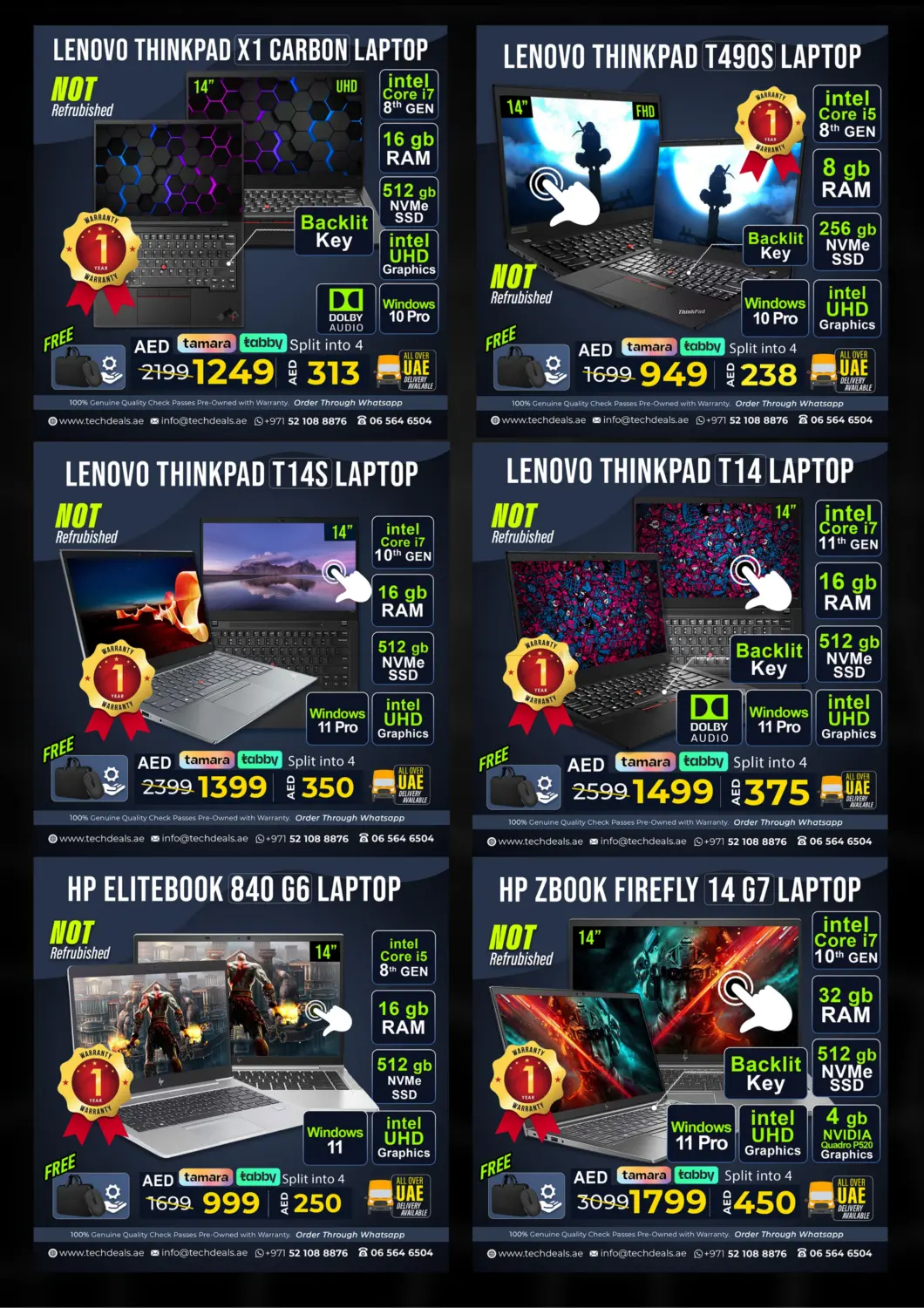 صفحة رقم 7 من عروض اليوم الوطني الإماراتي في تيك ديلس ترادينغ