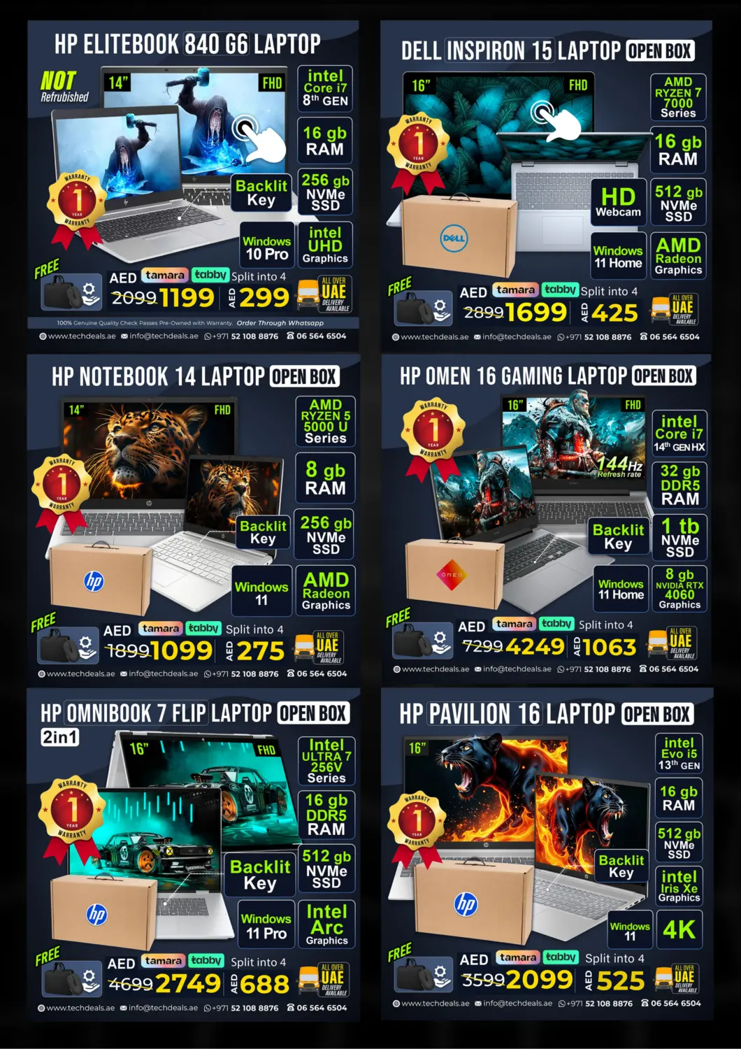 صفحة رقم 13 من عروض اليوم الوطني الإماراتي في تيك ديلس ترادينغ