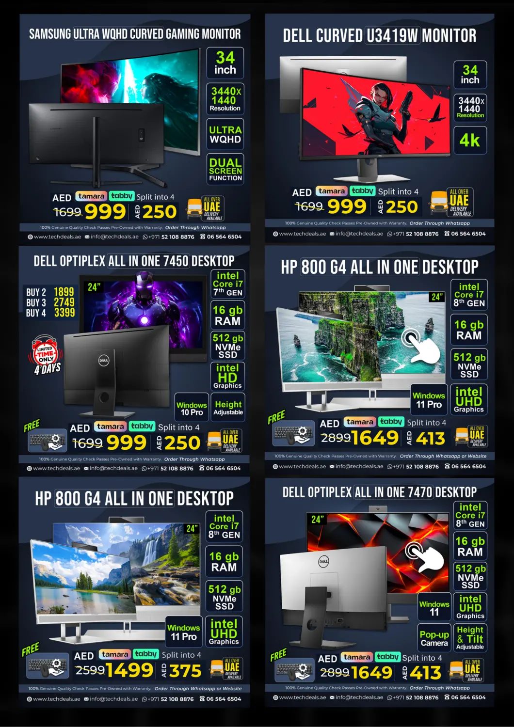 صفحة رقم 16 من عروض اليوم الوطني الإماراتي في تيك ديلس ترادينغ