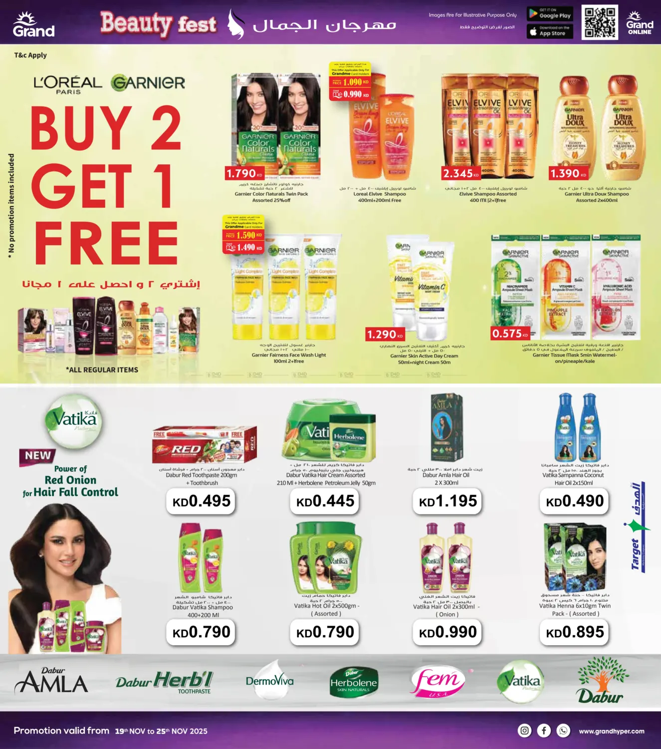 صفحة رقم 9 من الأيام الذهبية الكبرى في جراند هايبر