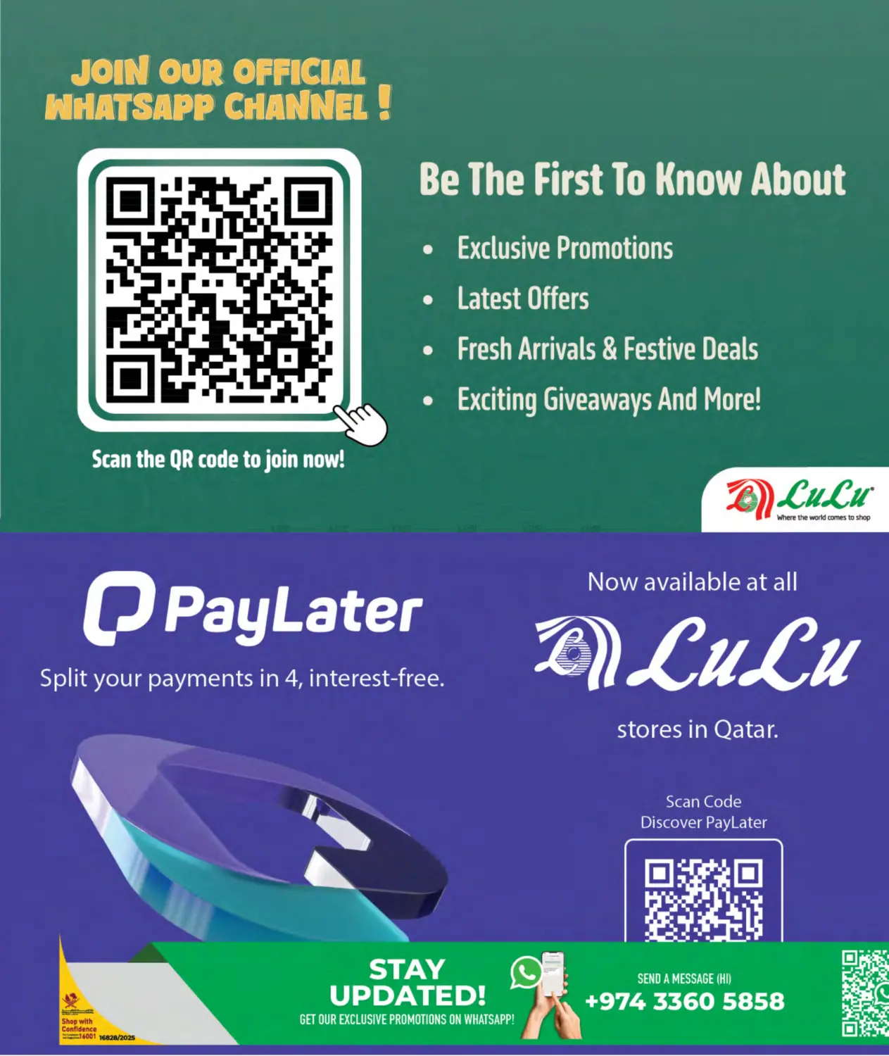 صفحة رقم 13 من مجموعات السجاد في لولو هايبرماركت