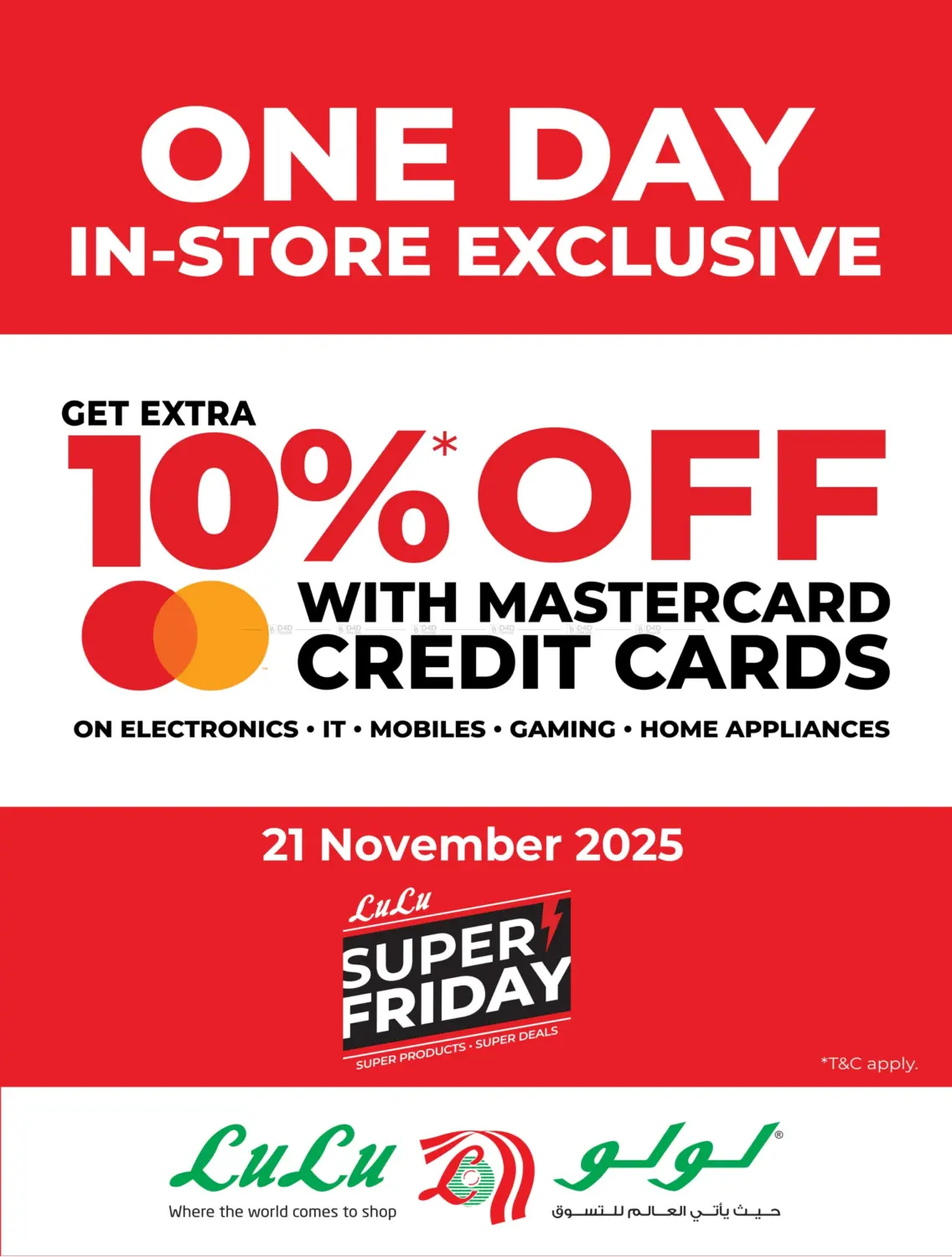 صفحة رقم 43 من الجمعة المذهلة في لولو هايبرماركت