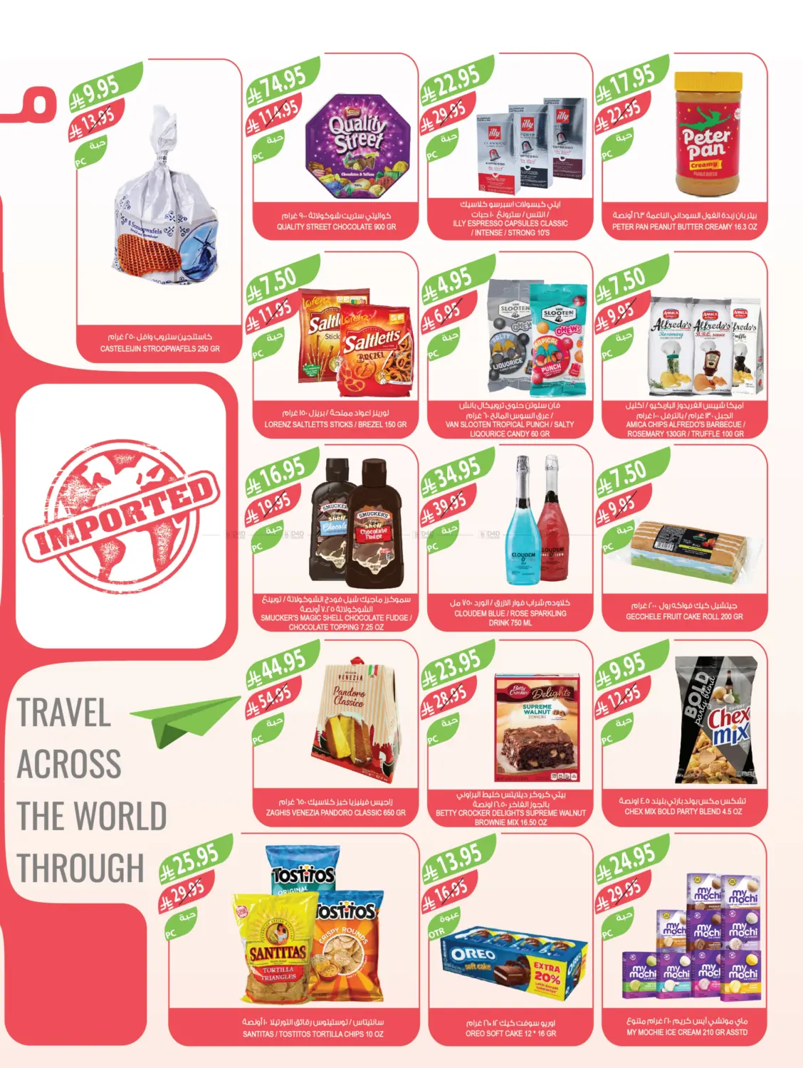 صفحة رقم 10 من مهرجان الخضروات والفواكه في المزرعة