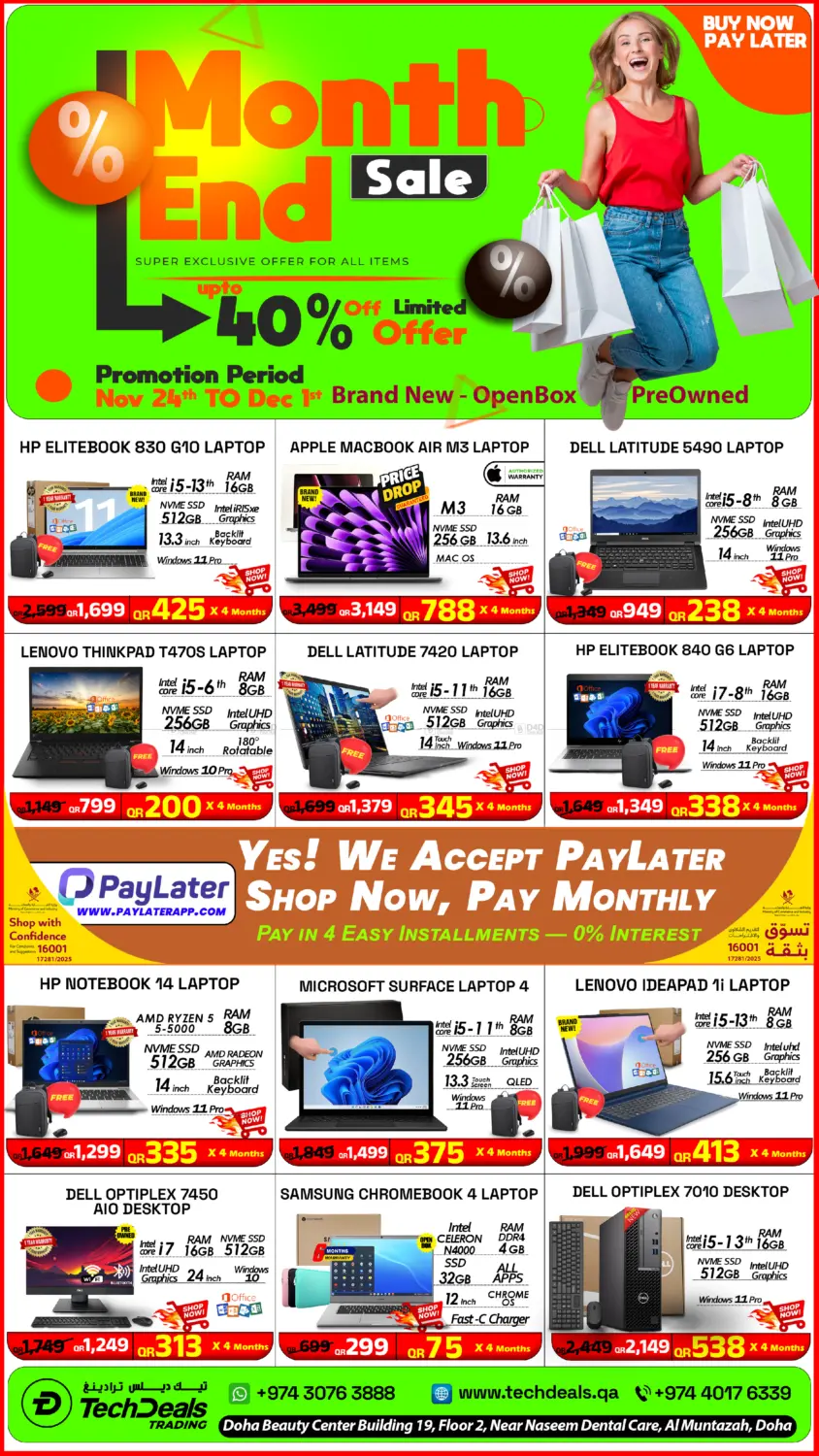 صفحة رقم 1 من Month End Sale في تك ديلس ترادينغ