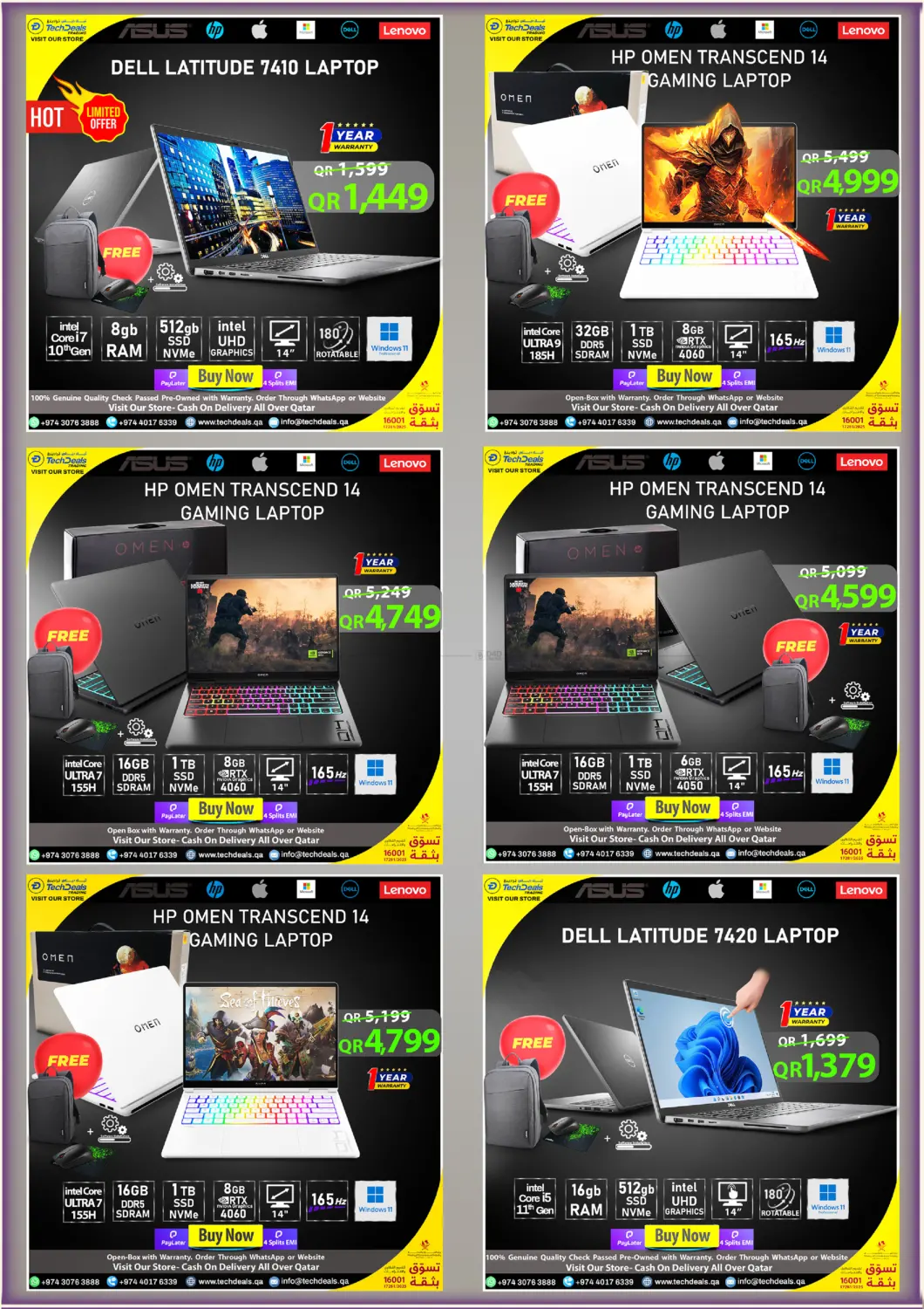 صفحة رقم 7 من Month End Sale في تك ديلس ترادينغ