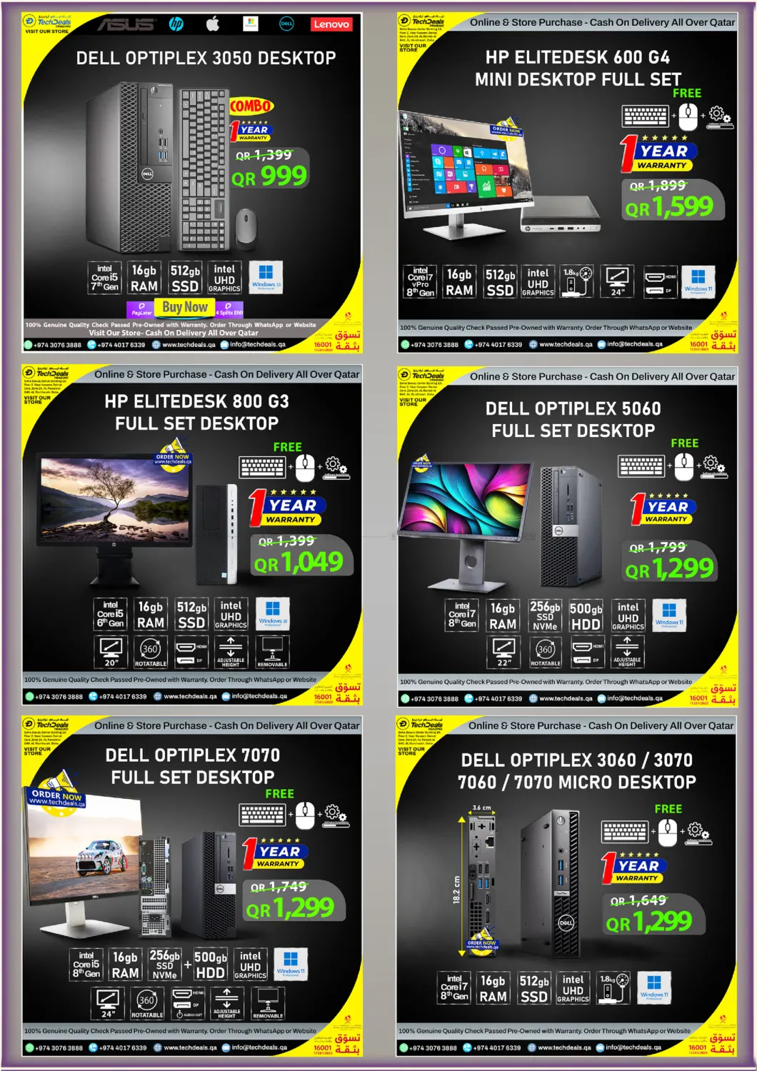 صفحة رقم 15 من Month End Sale في تك ديلس ترادينغ