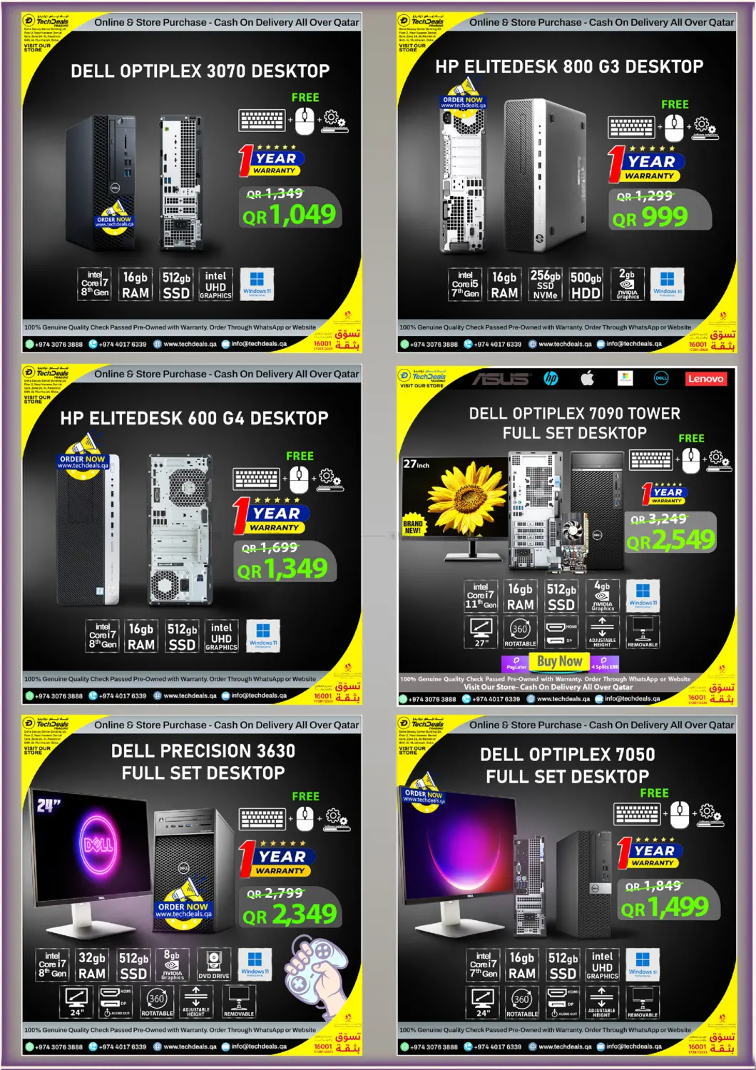 صفحة رقم 18 من Month End Sale في تك ديلس ترادينغ