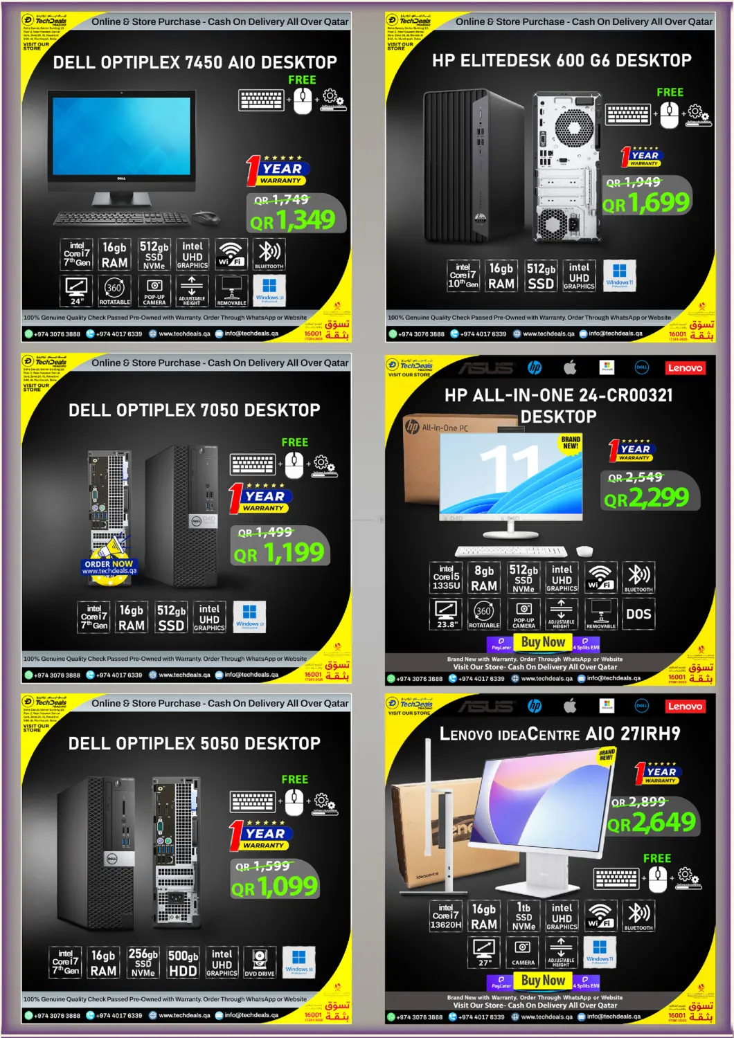 صفحة رقم 20 من Month End Sale في تك ديلس ترادينغ