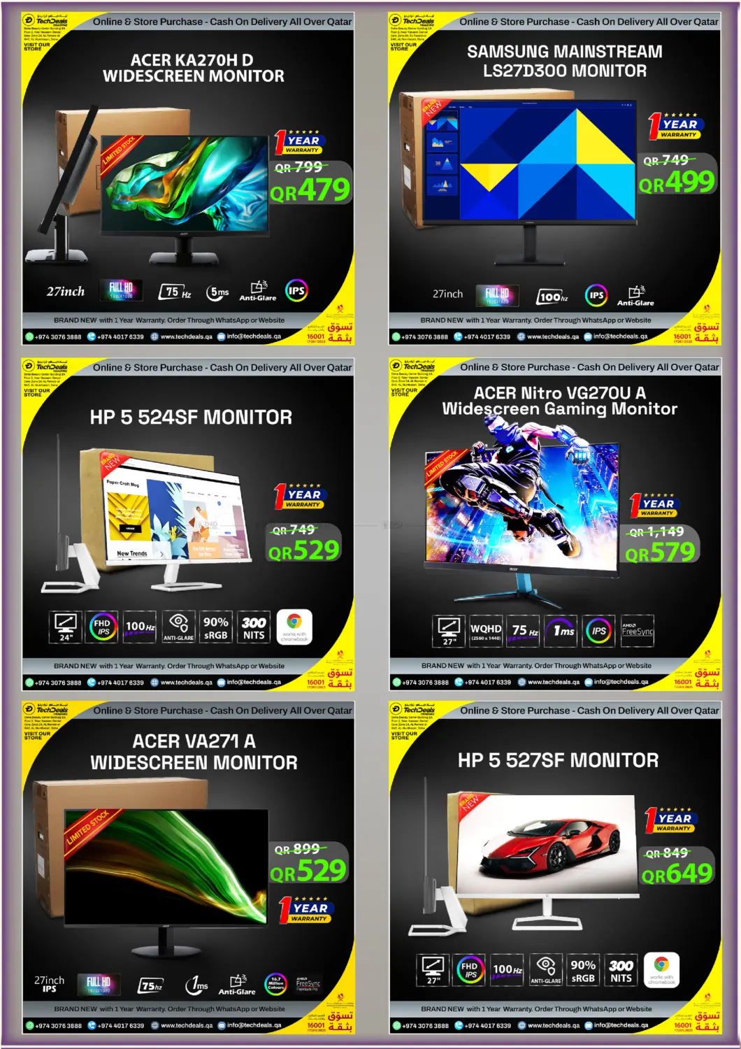 صفحة رقم 25 من Month End Sale في تك ديلس ترادينغ