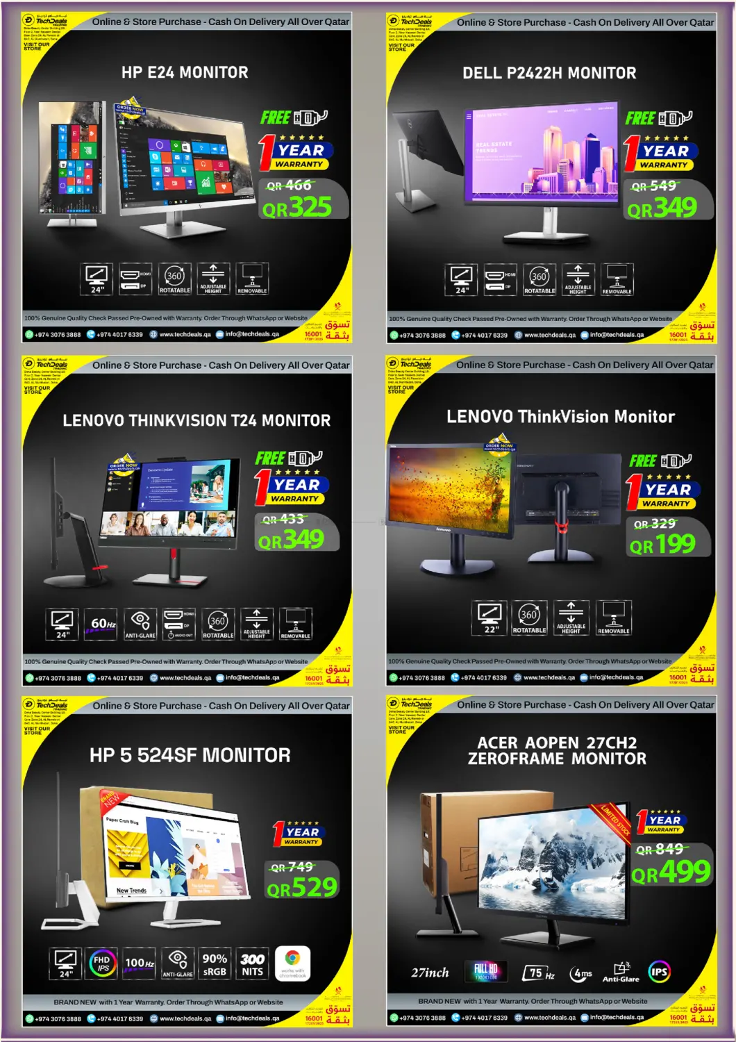 صفحة رقم 26 من Month End Sale في تك ديلس ترادينغ