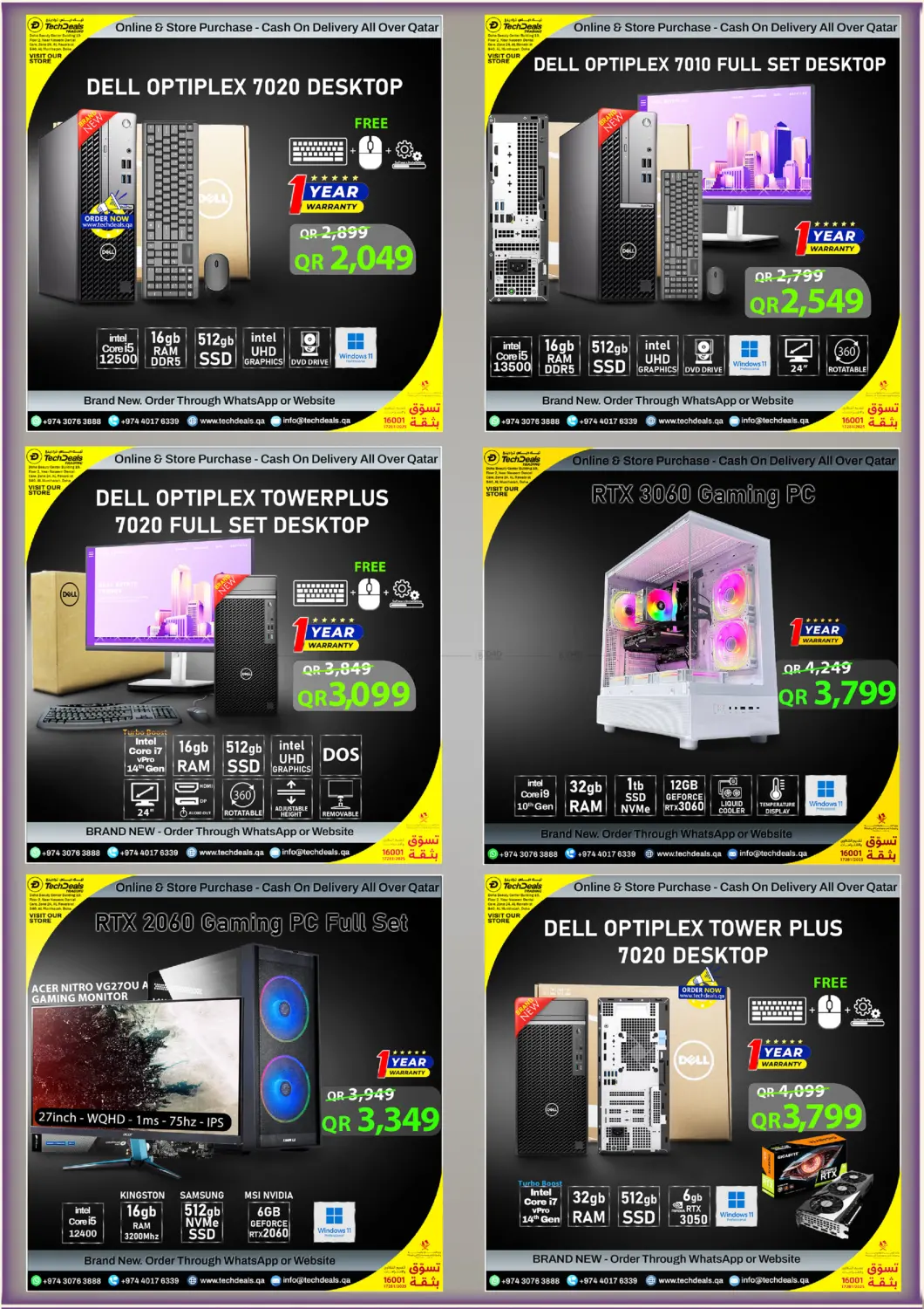 صفحة رقم 22 من Month End Sale في تك ديلس ترادينغ