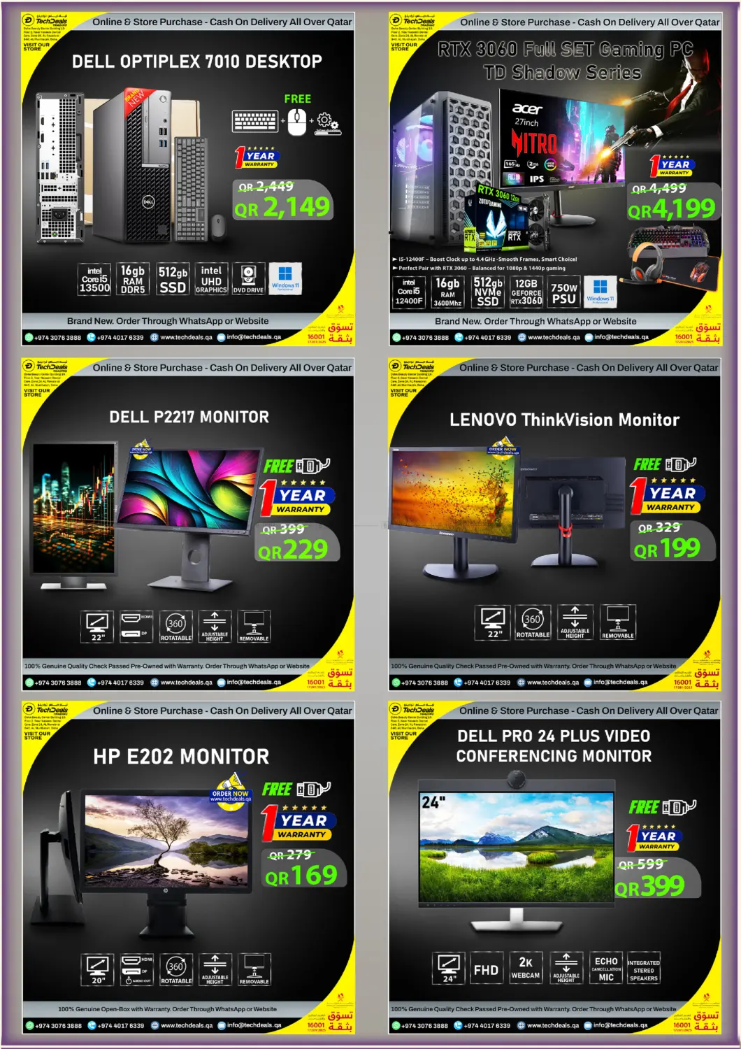 صفحة رقم 23 من Month End Sale في تك ديلس ترادينغ