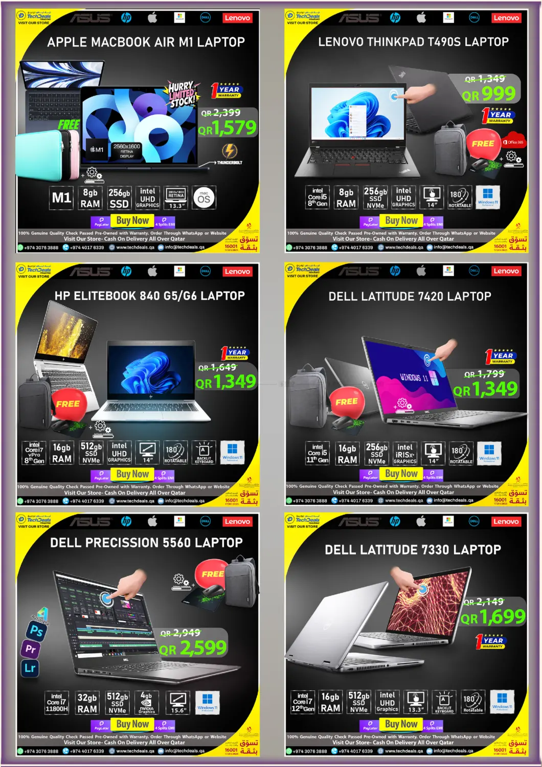 صفحة رقم 3 من Month End Sale في تك ديلس ترادينغ