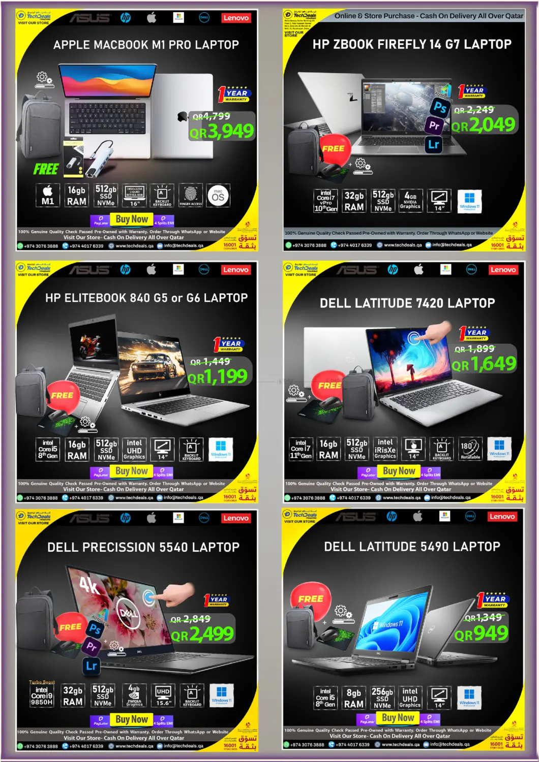 صفحة رقم 5 من Month End Sale في تك ديلس ترادينغ