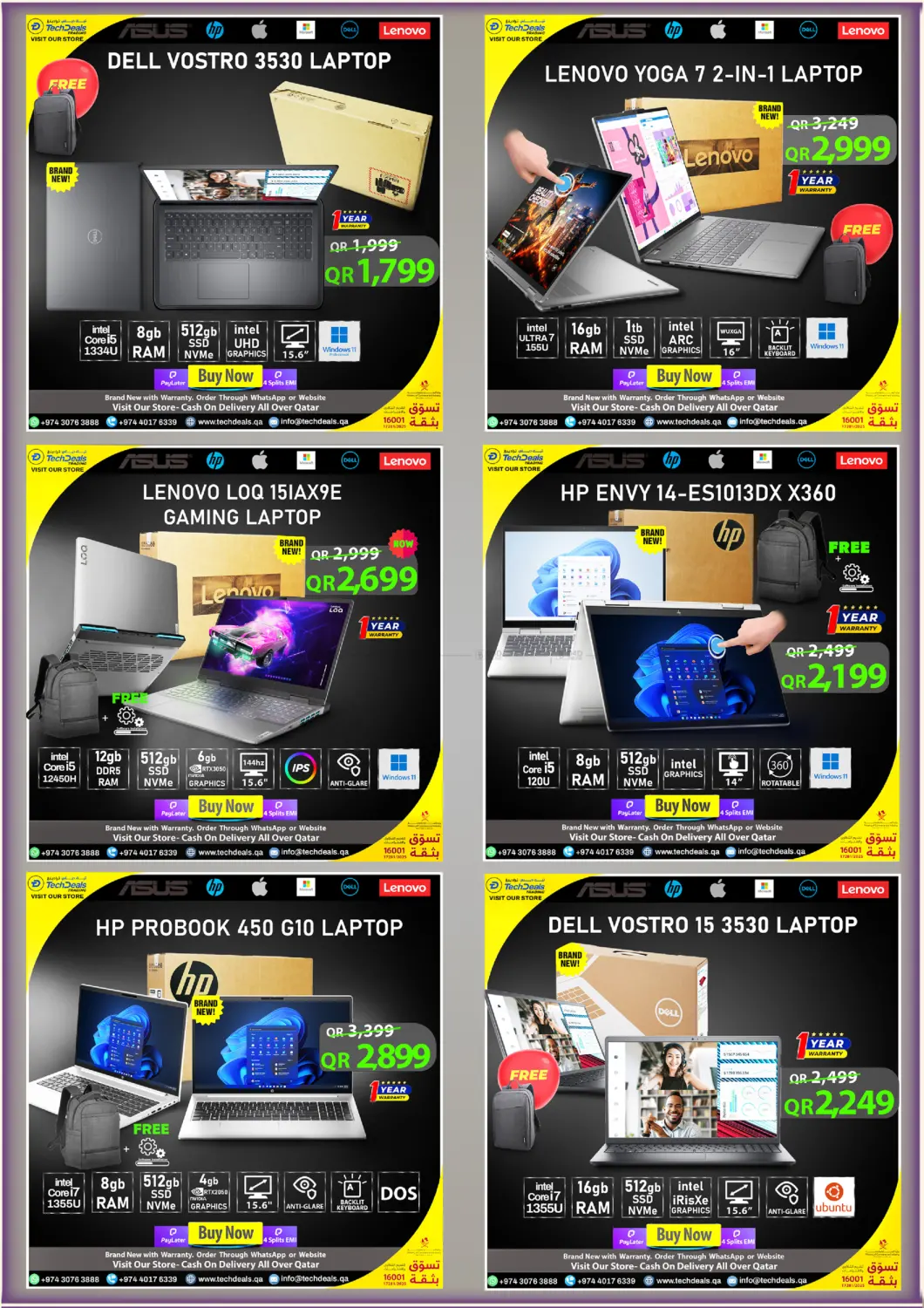 صفحة رقم 12 من Month End Sale في تك ديلس ترادينغ