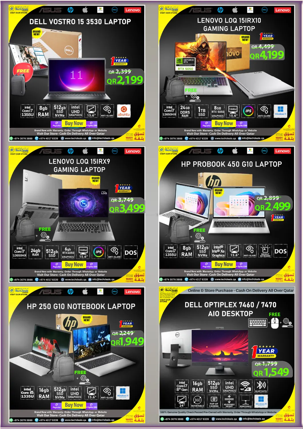 صفحة رقم 13 من Month End Sale في تك ديلس ترادينغ