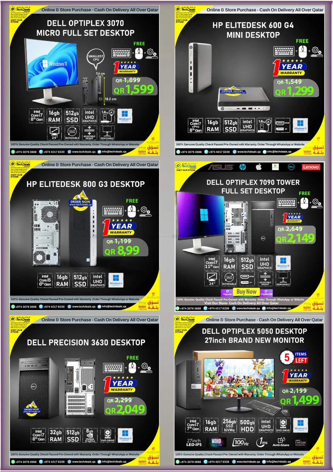 صفحة رقم 14 من Month End Sale في تك ديلس ترادينغ