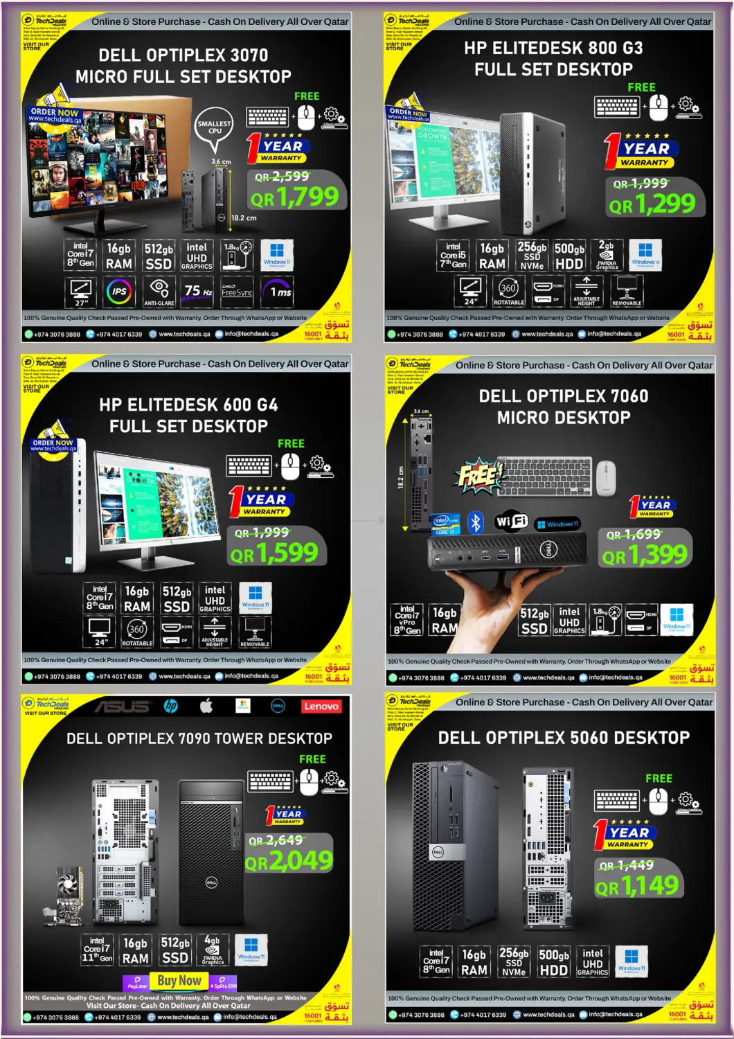 صفحة رقم 19 من Month End Sale في تك ديلس ترادينغ