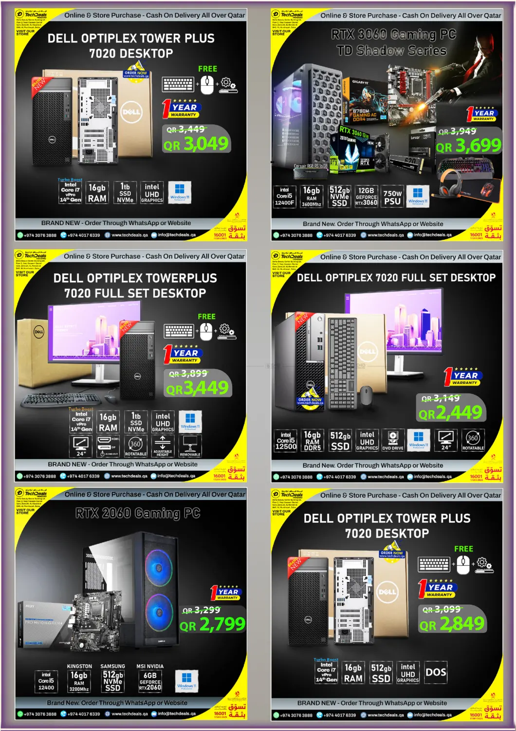 صفحة رقم 21 من Month End Sale في تك ديلس ترادينغ