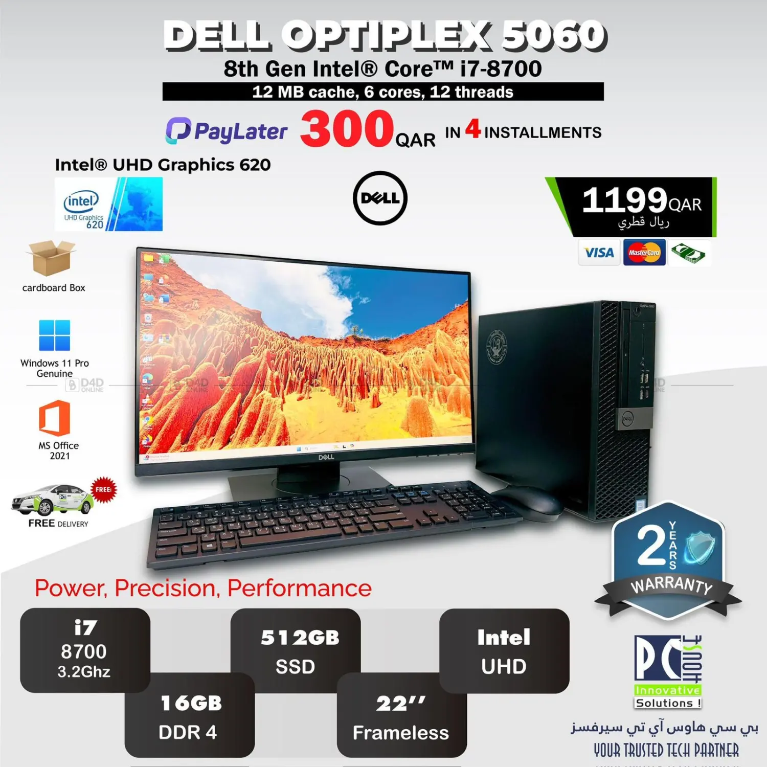 صفحة رقم 2 من Special Offer في بيت الكمبيوتر الخاص بك