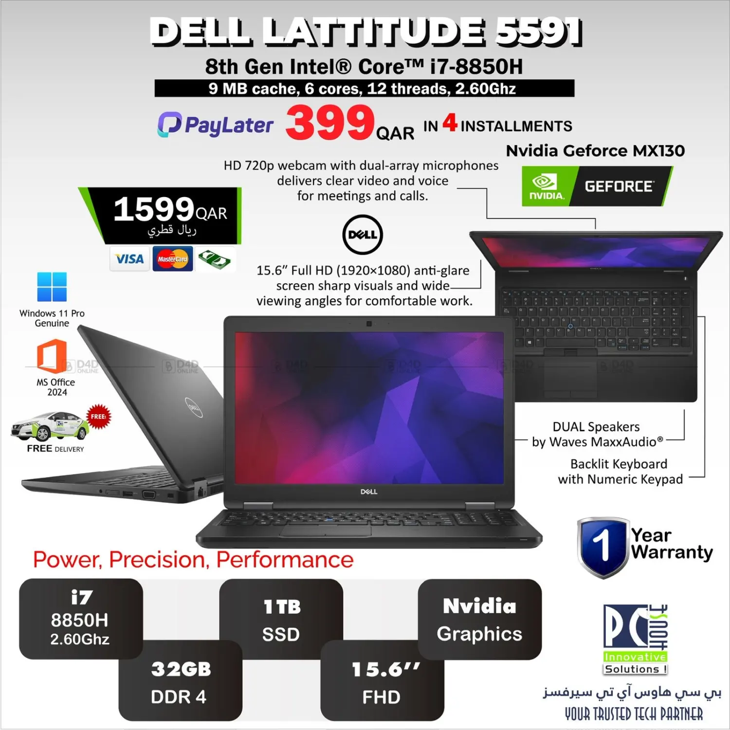 صفحة رقم 30 من Special Offer في بيت الكمبيوتر الخاص بك