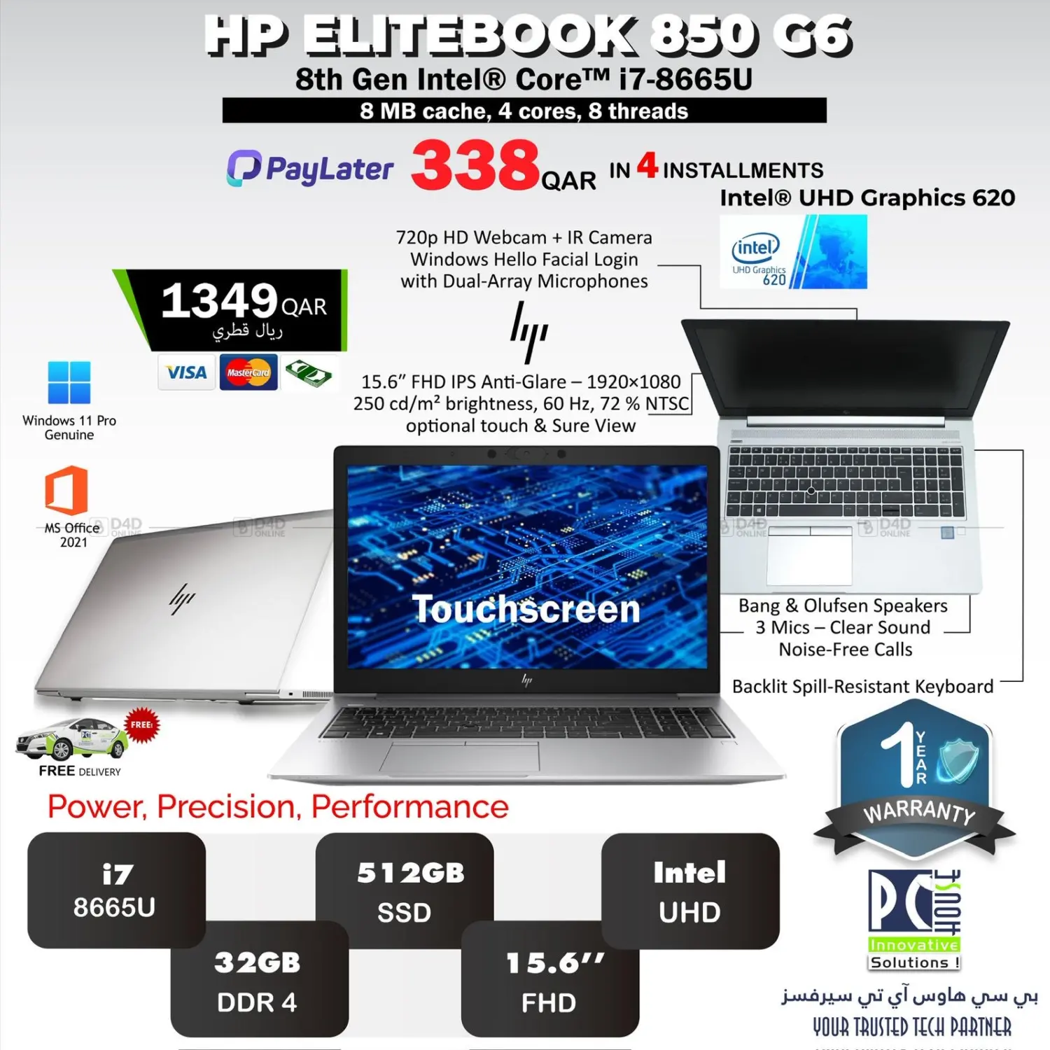 صفحة رقم 4 من Special Offer في بيت الكمبيوتر الخاص بك