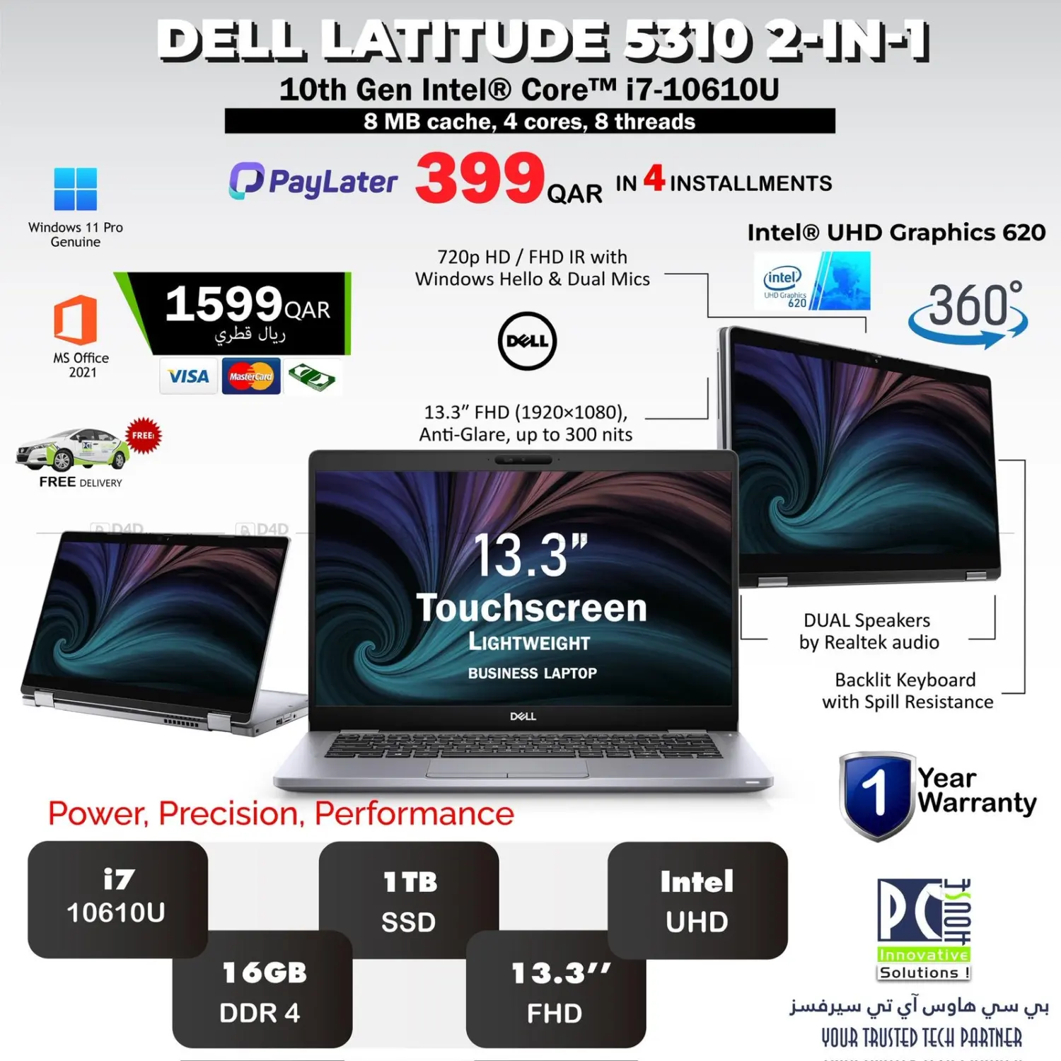 صفحة رقم 11 من Special Offer في بيت الكمبيوتر الخاص بك