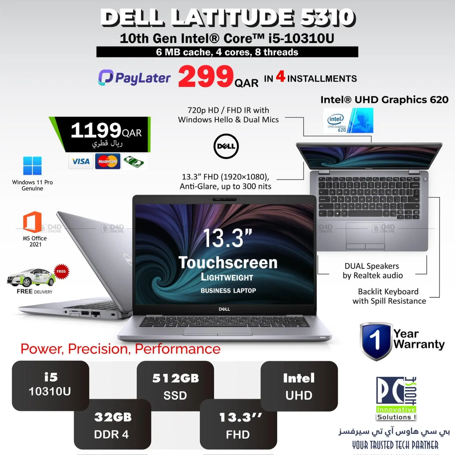 صفحة رقم 12 من Special Offer في بيت الكمبيوتر الخاص بك