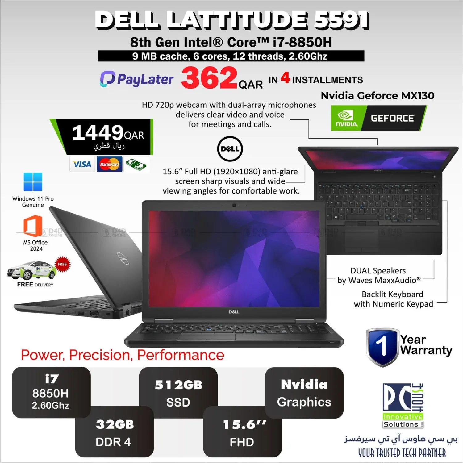 صفحة رقم 29 من Special Offer في بيت الكمبيوتر الخاص بك