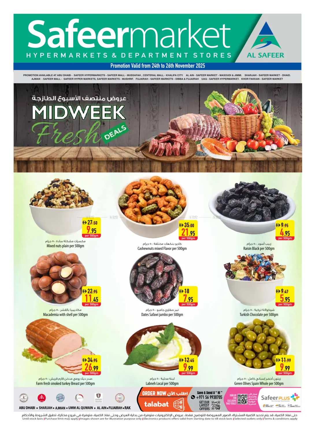 صفحة رقم 1 من Midweek Fresh Deals في السفير ماركت
