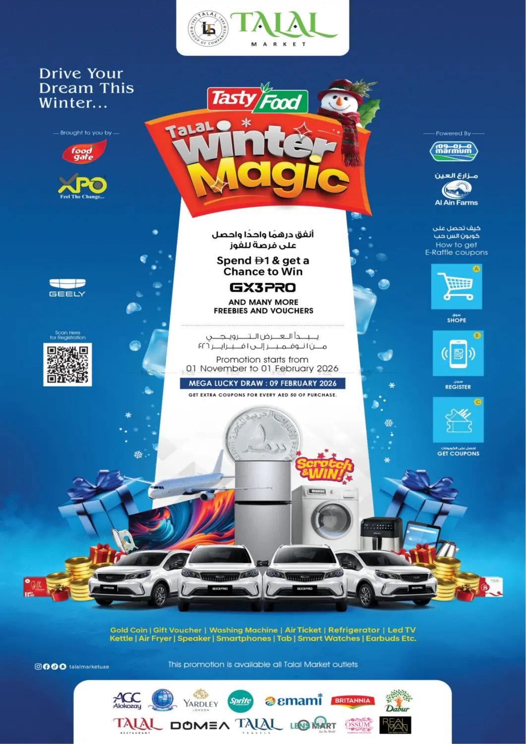 صفحة رقم 3 من Fujairah Plaza Roundabout في سوق طلال