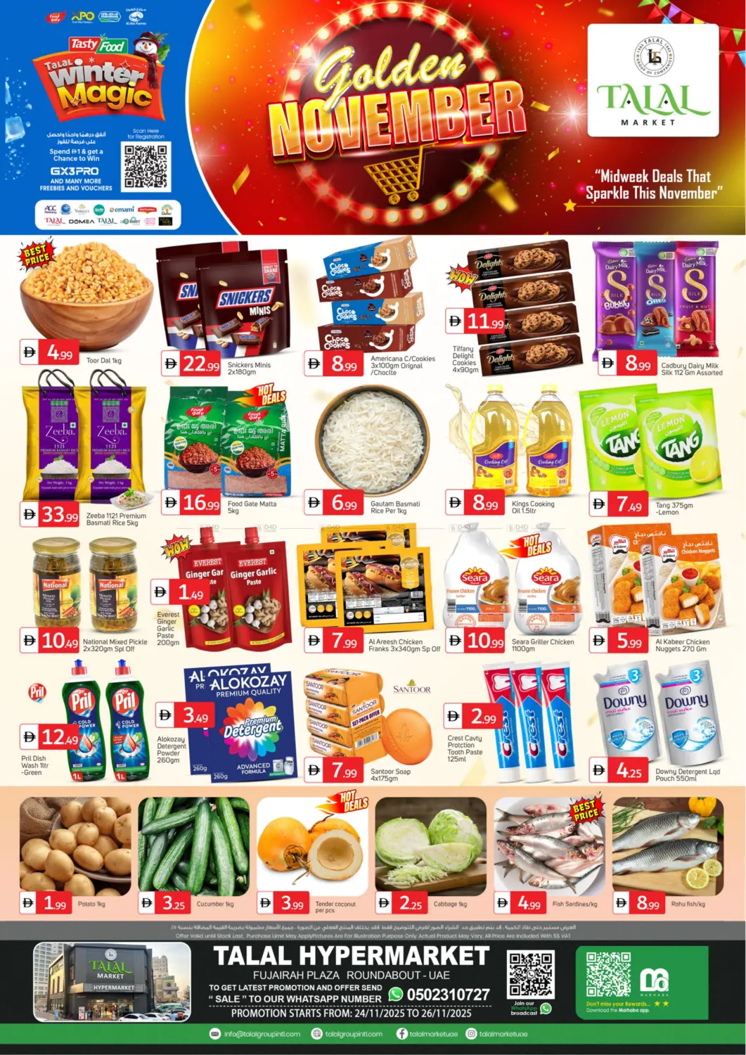 صفحة رقم 1 من Fujairah Plaza Roundabout في سوق طلال