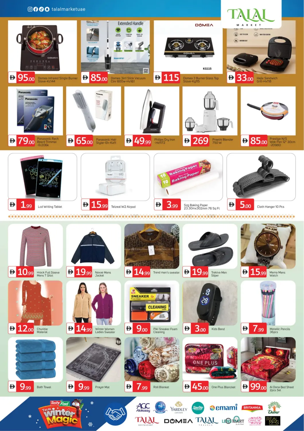 صفحة رقم 2 من Fujairah Plaza Roundabout في سوق طلال