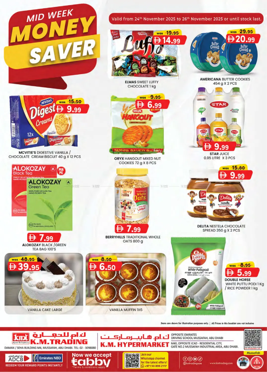 صفحة رقم 1 من Musaffah M 4,Abu dhabi في ك. الم. للتجارة