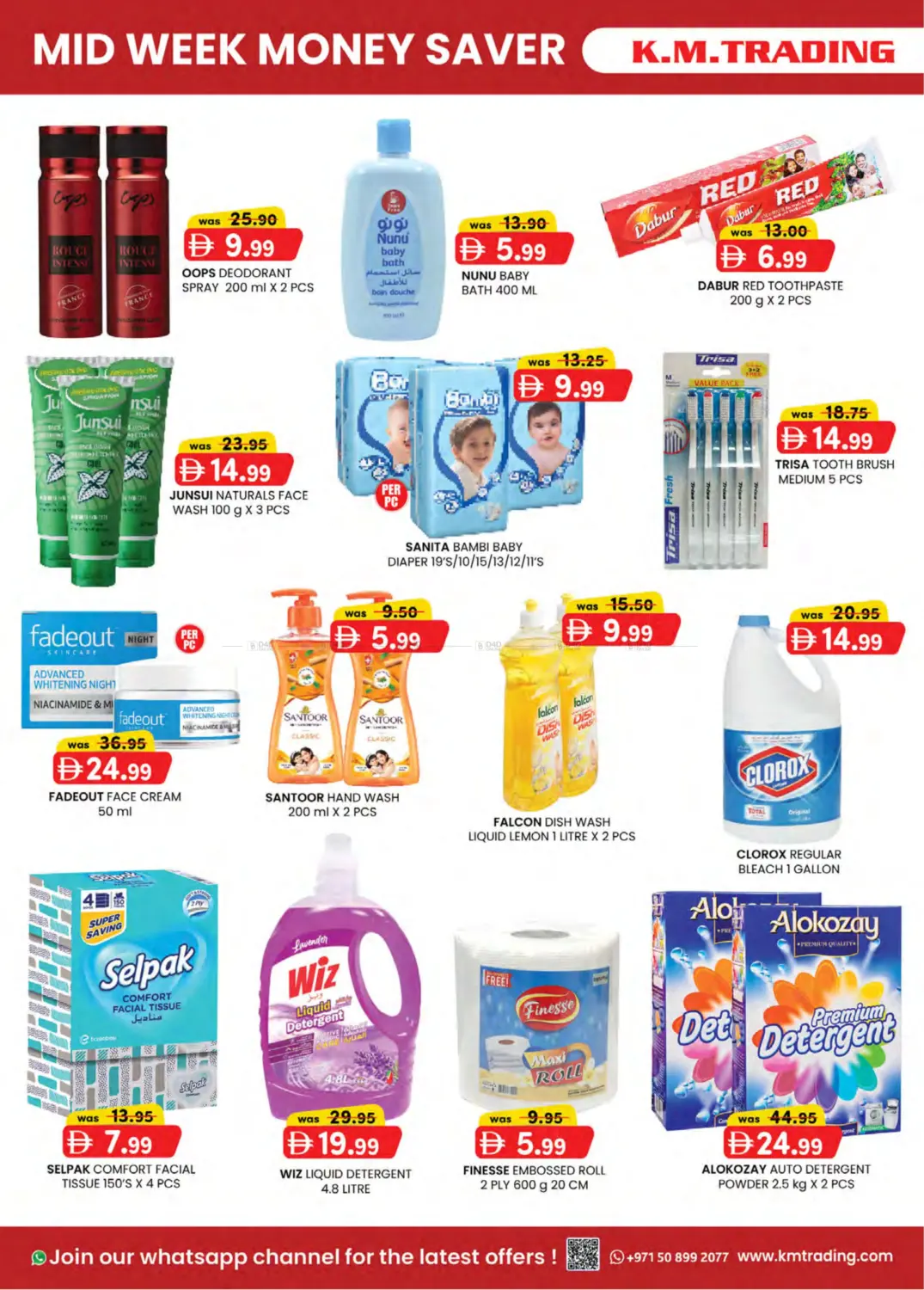 صفحة رقم 3 من Madhab,Fujairah في ك. الم. للتجارة