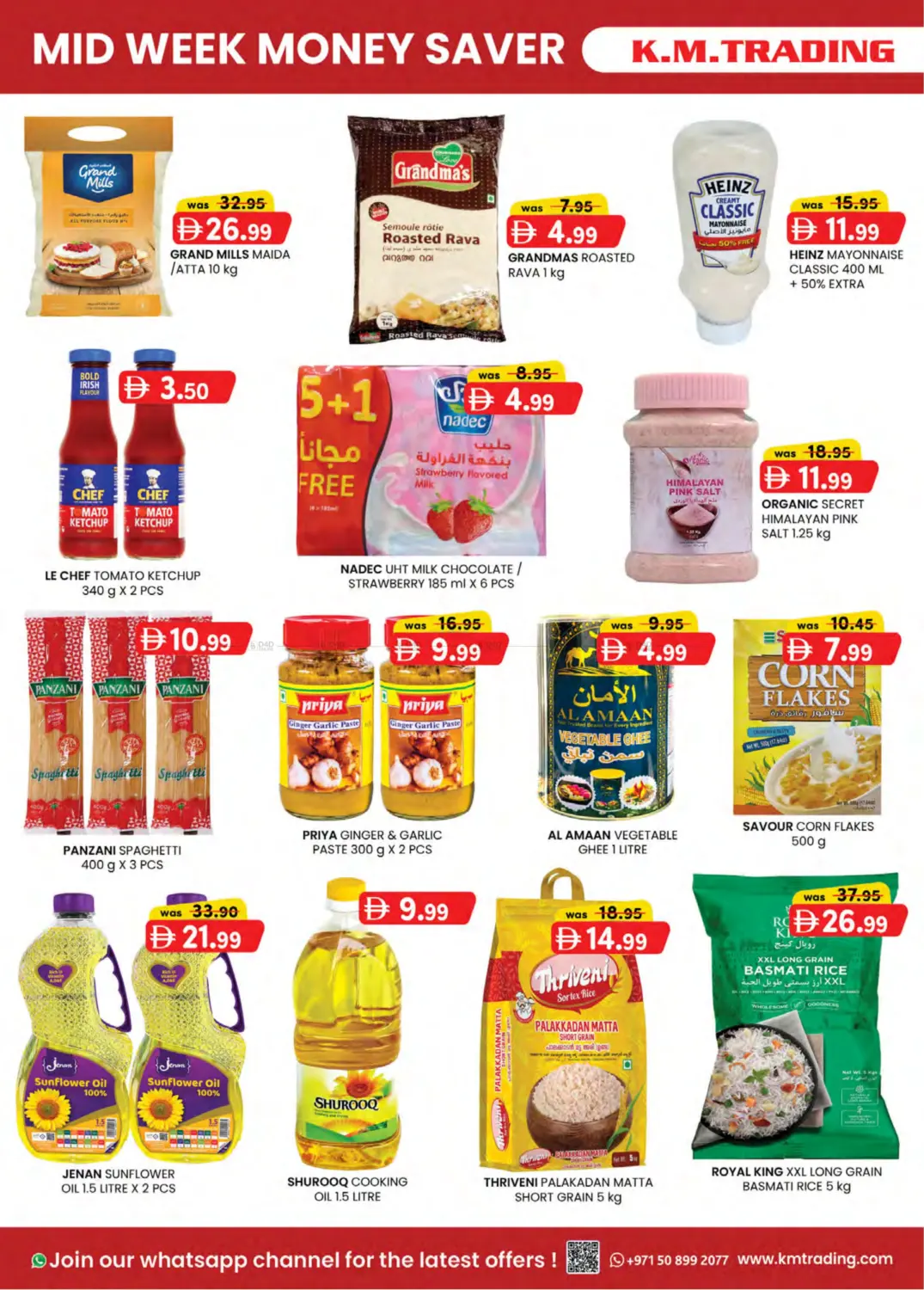 صفحة رقم 2 من Madhab,Fujairah في ك. الم. للتجارة