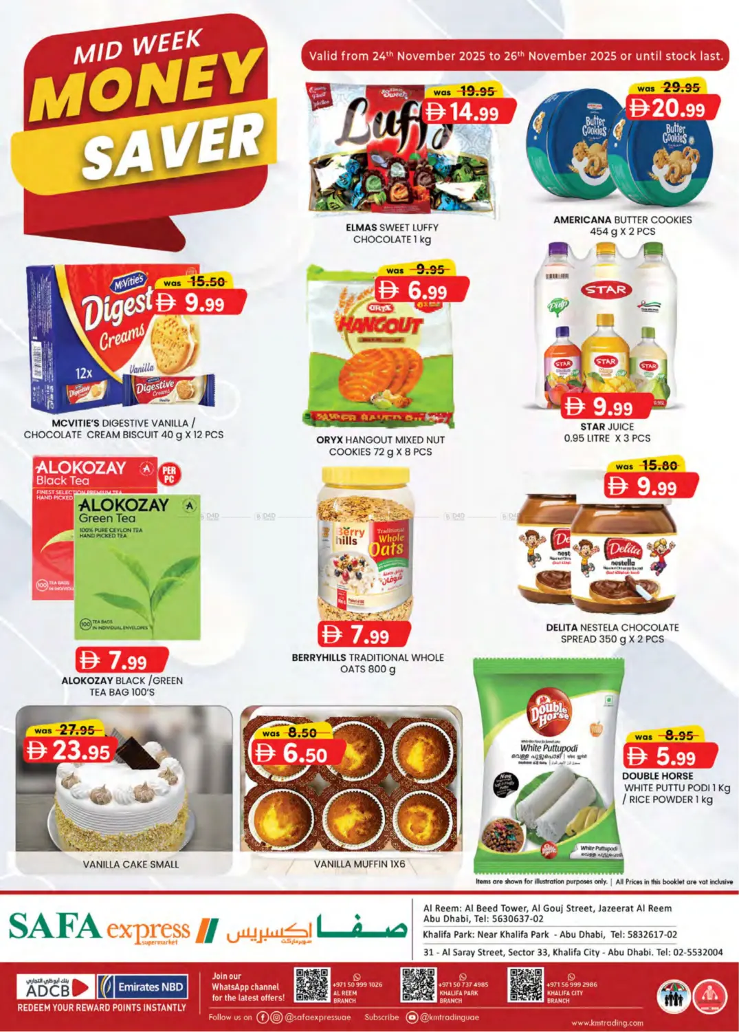 صفحة رقم 1 من Al Reem ,Khalifa Park ,Khalifa City في صفا اكسبريس سوبرماركت
