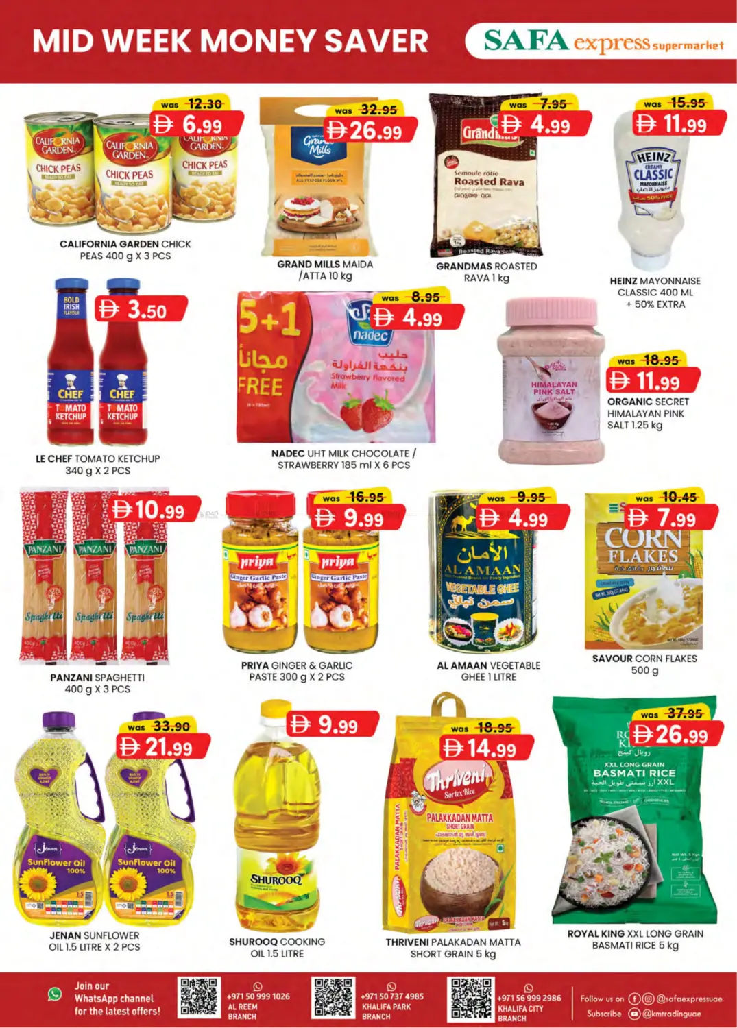 صفحة رقم 2 من Al Reem ,Khalifa Park ,Khalifa City في صفا اكسبريس سوبرماركت