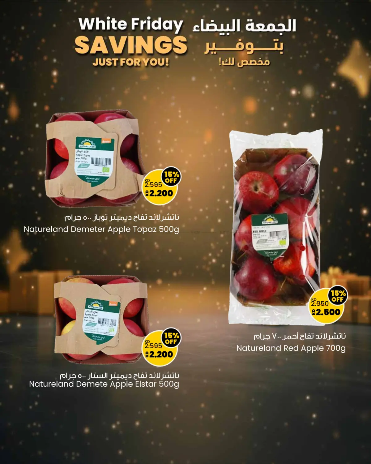 صفحة رقم 3 من White Friday Savings Just For You! في مركز سلطان