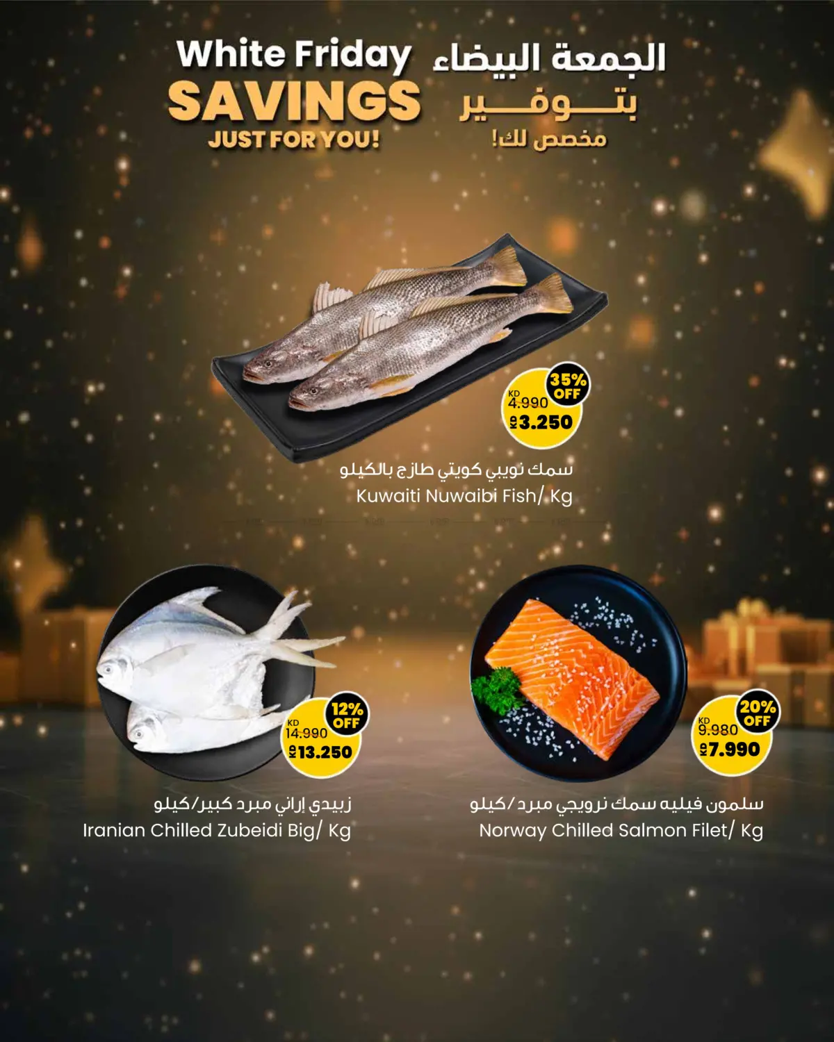 صفحة رقم 9 من White Friday Savings Just For You! في مركز سلطان