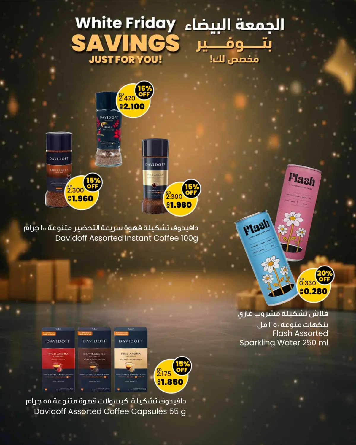 صفحة رقم 15 من White Friday Savings Just For You! في مركز سلطان