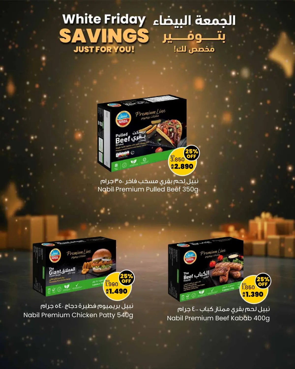 صفحة رقم 18 من White Friday Savings Just For You! في مركز سلطان