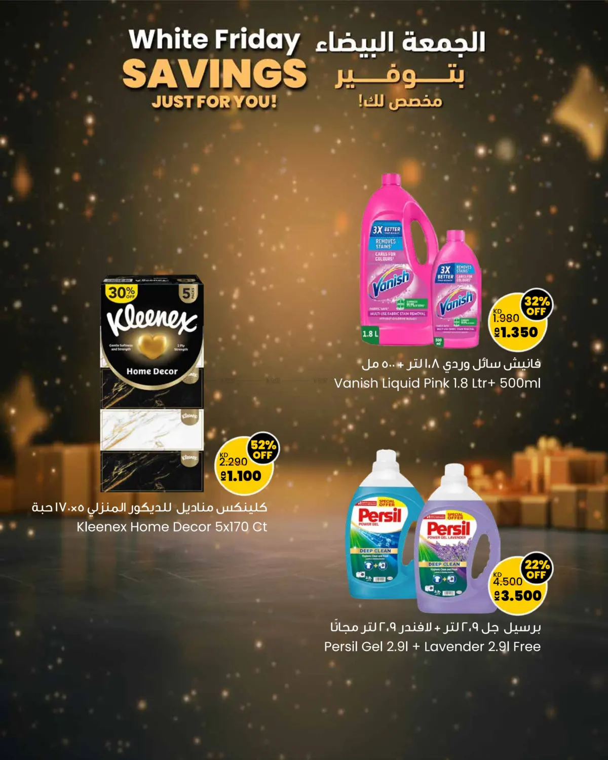 صفحة رقم 23 من White Friday Savings Just For You! في مركز سلطان