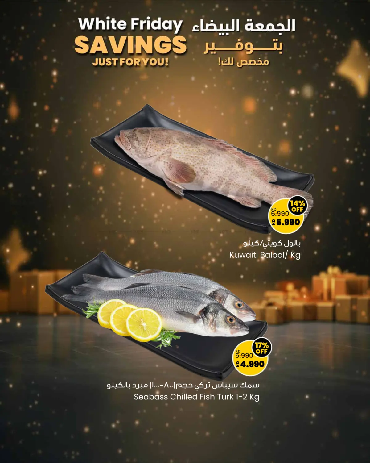 صفحة رقم 8 من White Friday Savings Just For You! في مركز سلطان