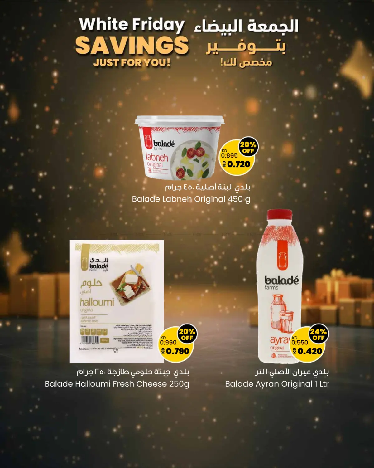 صفحة رقم 10 من White Friday Savings Just For You! في مركز سلطان