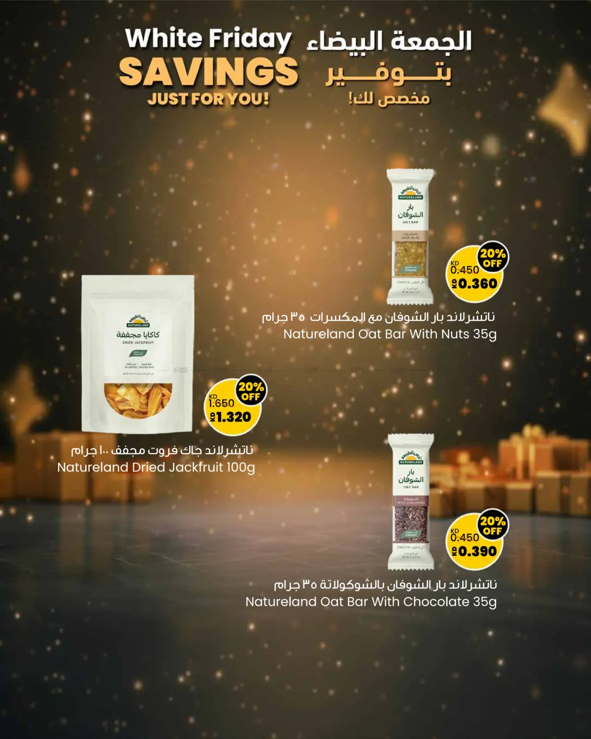 صفحة رقم 12 من White Friday Savings Just For You! في مركز سلطان