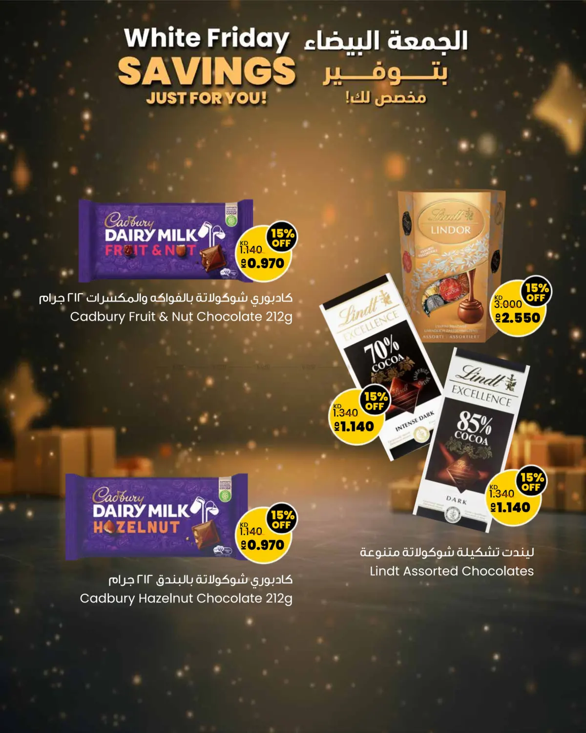 صفحة رقم 11 من White Friday Savings Just For You! في مركز سلطان