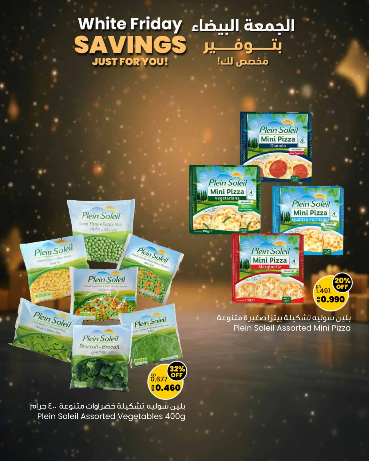 صفحة رقم 16 من White Friday Savings Just For You! في مركز سلطان