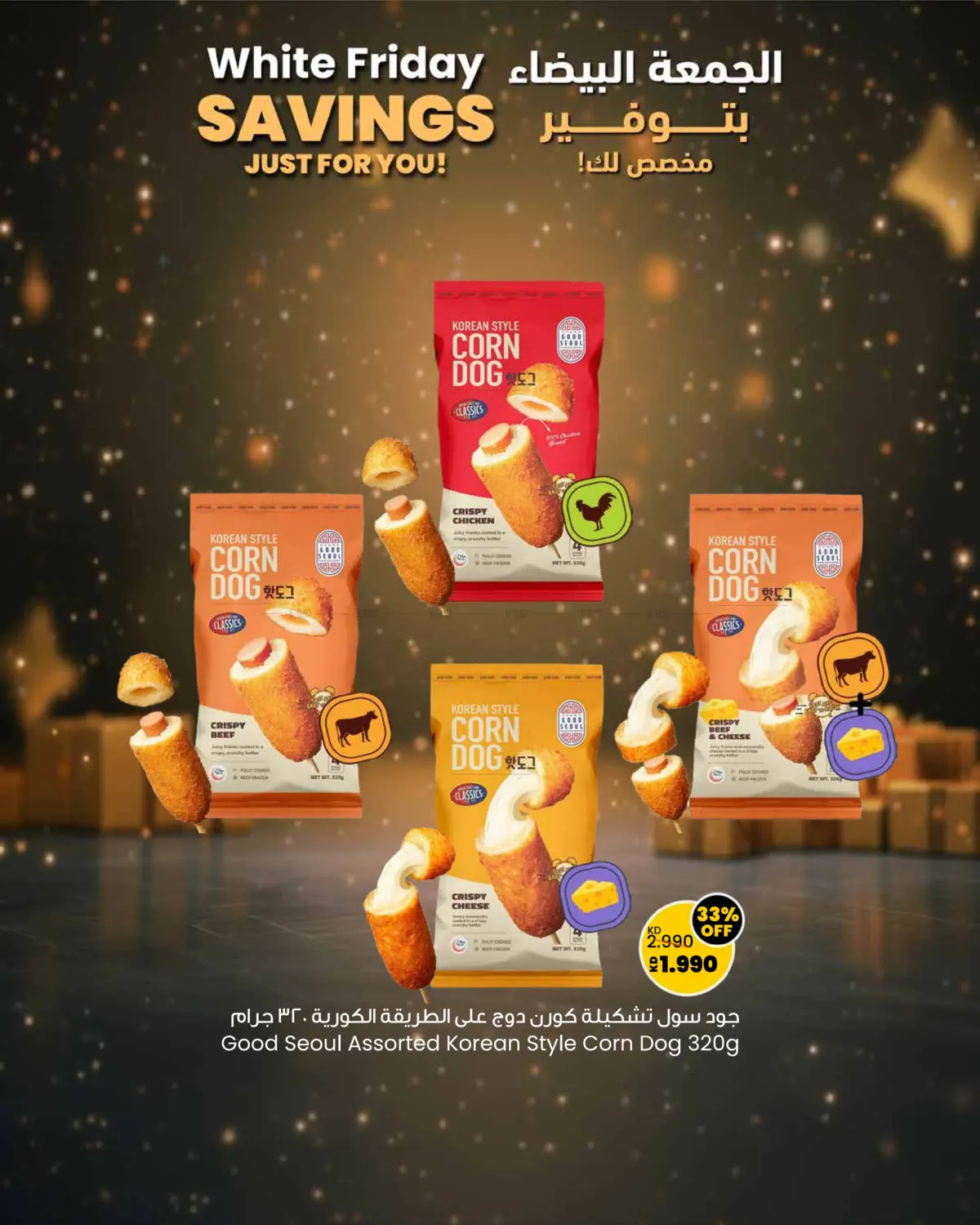 صفحة رقم 19 من White Friday Savings Just For You! في مركز سلطان