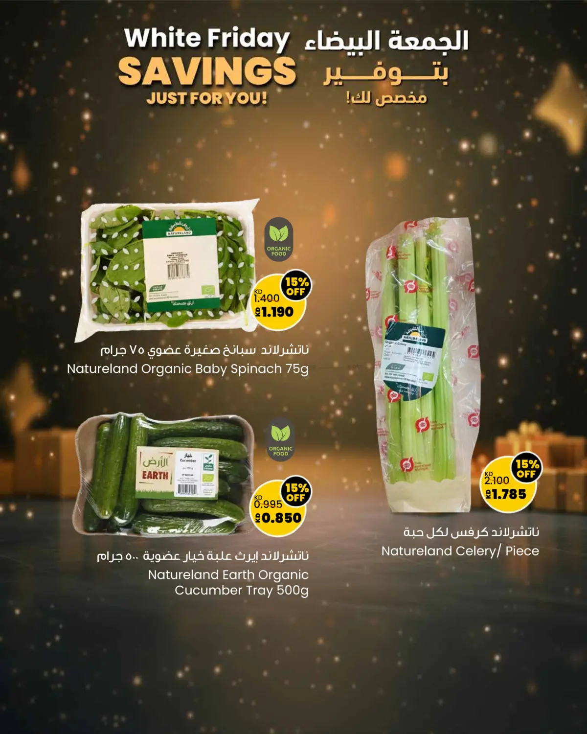 صفحة رقم 5 من عروض لا تصدق في مركز سلطان